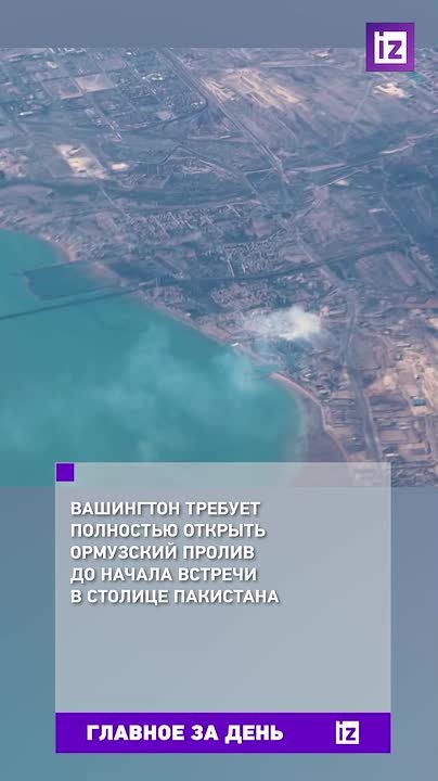 Собрали главное к этому часу в вечернем дайджесте: