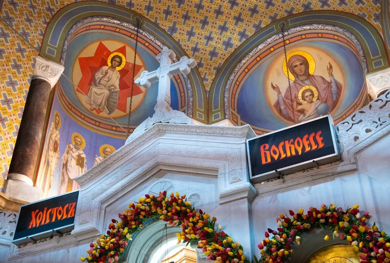 Михаил Развожаев: Ночью в Свято-Владимирском соборе — усыпальнице адмиралов разделил с севастопольцами радость Пасхального богослужения Михаил Развожаев: Ночью в Свято-Владимирском соборе — усыпальнице адмиралов разделил с севастопольцами радость Пасхального богослужения