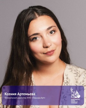 Знакомимся с шестью новыми членами 9-го состава Общественной палаты РФ, впервые назначенными Президентом России Владимиром Путиным