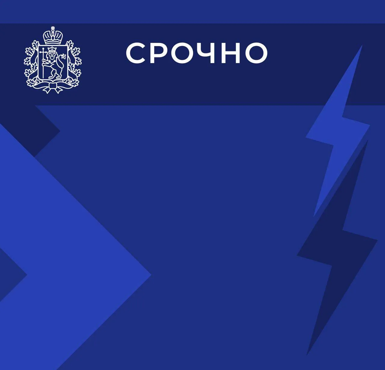 Сегодня своим распоряжением глава округа Евгений Рычков отстранил от должности директора МУП «Водопровод и канализация» Юрия Дударева