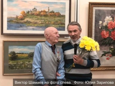 Во Владимире вновь пройдет пленэр памяти Виктора Шамаева