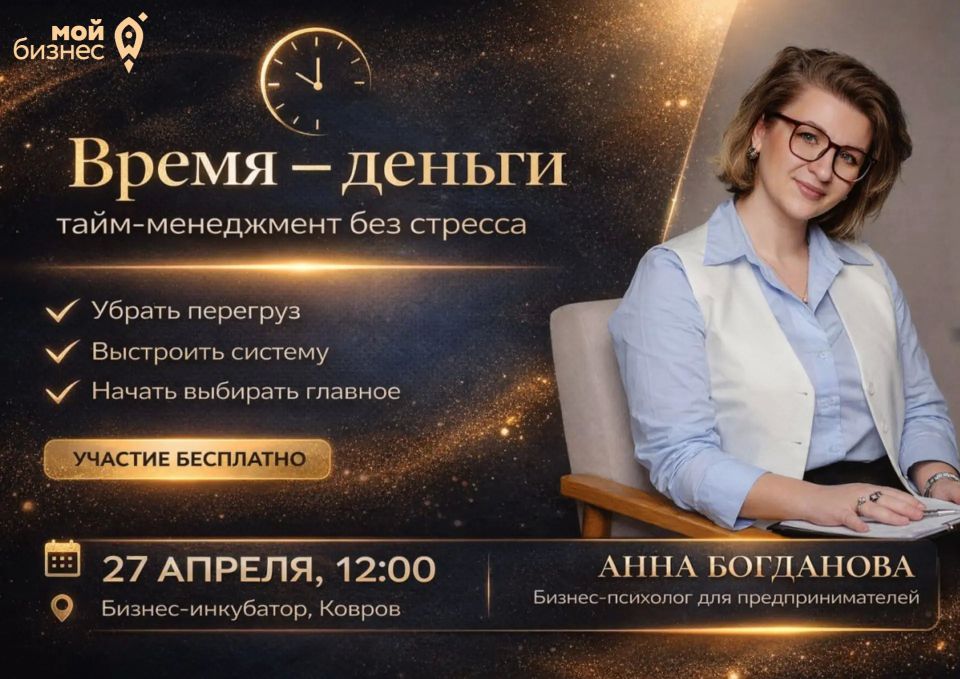 ������-����� "����� � ������: ����-���������� ��� �������"