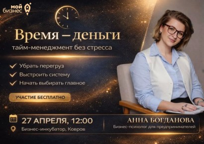 ������-����� "����� � ������: ����-���������� ��� �������"