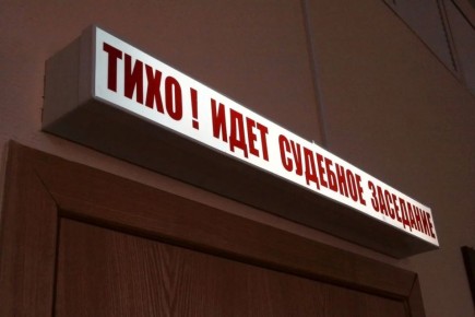 ���������� � ������ �� ������� ����������� � 24 ����� �������� ������