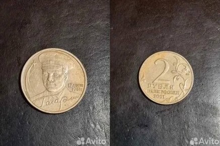 Во Владимире вырос спрос на «космические» монеты от 800 000 рублей и автографы