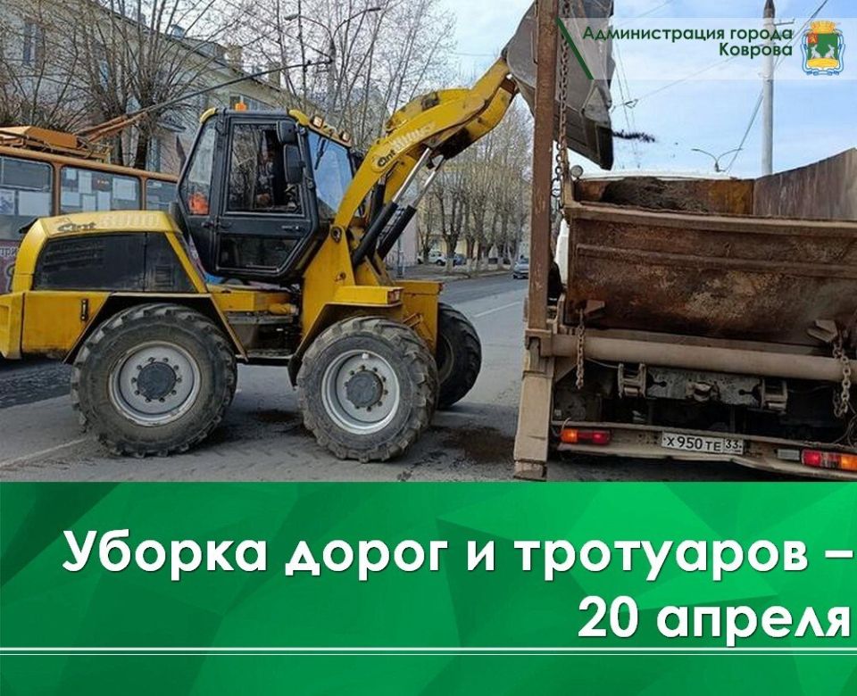 �������, 20 ������, �������������� ���������������� ������ ����� �� ��. �������� � ��. ������