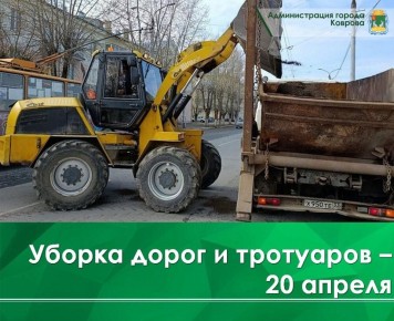 �������, 20 ������, �������������� ���������������� ������ ����� �� ��. �������� � ��. ������