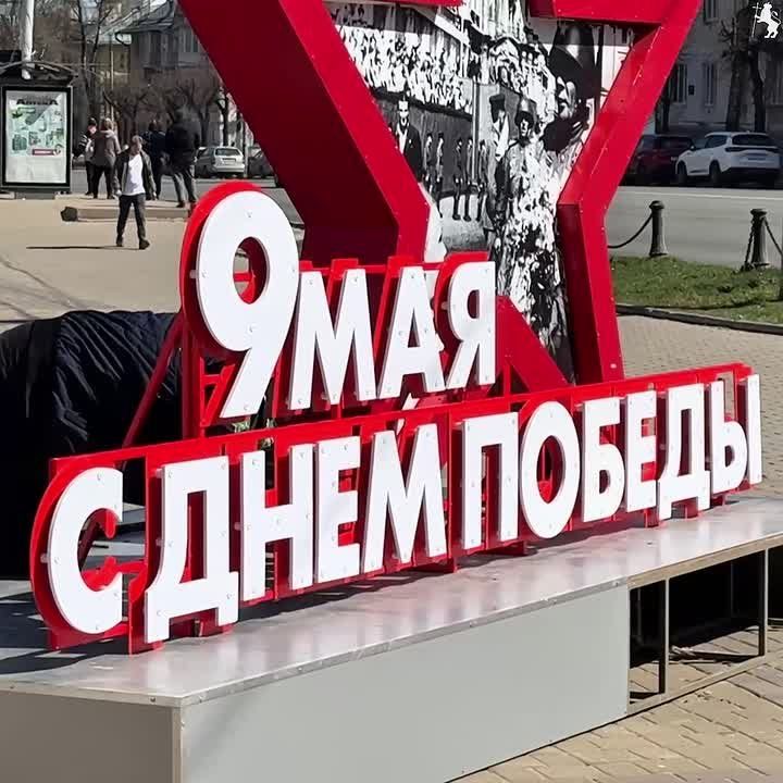 �������� ��������� ��������� 81-� ��������� ������� ������!