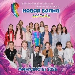 #������������: ������ ������� �� ���������, ������� ��������� ������� �������� ����� ������������ ���-����, ����� � ����� �������� ����� �����-2026�