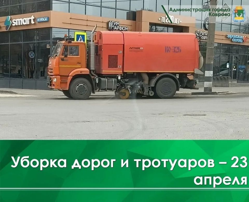 �������, 23 ������, ����������� ��� ������ �� ��. ������ ������������ ���������� ������ � �������� �������