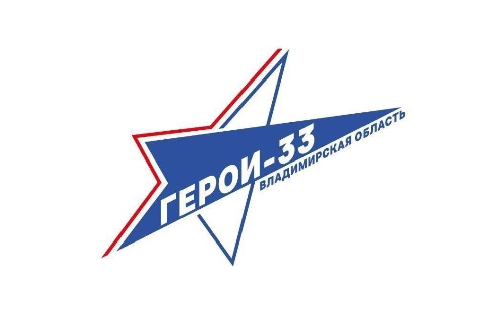������-33� ��������� � ������ �� ������������ ������� � �������� ������������