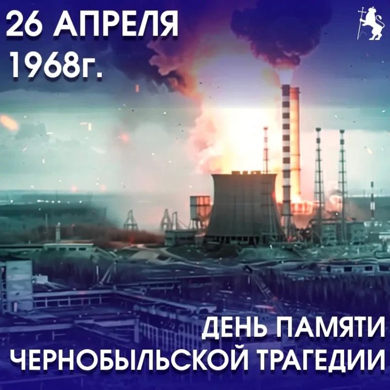 26 ������ 1986 ���� � 1 ��� 23 ������ �� ��������� ����������� ������������� ��� ��������� ��������������� ��� ������