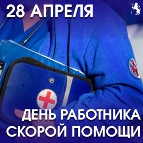 28 ������ � ���� ��������� ������ ����������� ������!