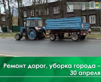 �������, 30 ������, ���������� ������ �� �������� ������� ������ �� ��. ���� ��