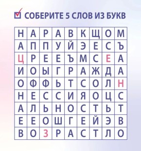 ��� �������: ��������� ��������