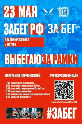 23 ��� � ������� ������ ������� 10-� ������������� ����������� ������.�Ի. � ��������� ������������� ������ �� ������ ��������� ��� ����� � ��������