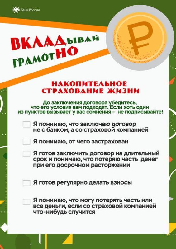 Объем накоплений владимирцев на валютных счетах и вкладах за год вырос на 15,6% Объем накоплений владимирцев на валютных счетах и вкладах за год вырос на 15,6%
