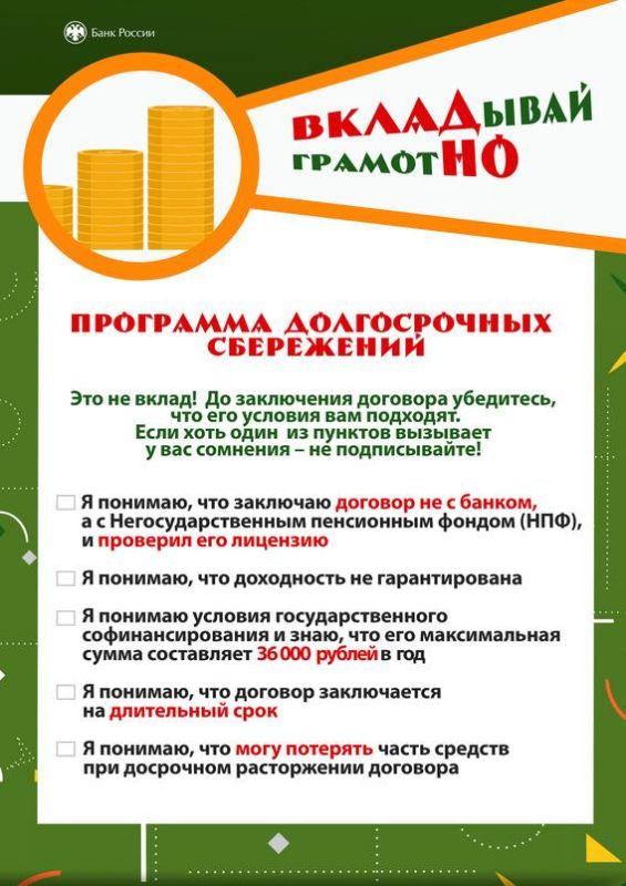 Объем накоплений владимирцев на валютных счетах и вкладах за год вырос на 15,6% Объем накоплений владимирцев на валютных счетах и вкладах за год вырос на 15,6%