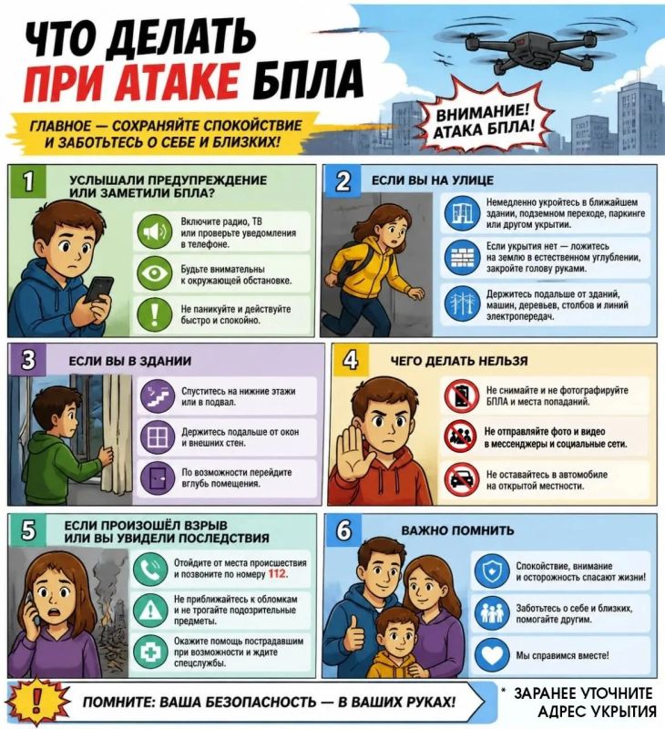 Сегодня утром была отражена атака БПЛА на один из районов города Владимира Сегодня утром была отражена атака БПЛА на один из районов города Владимира