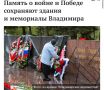 Евгений Попов: Город Владимир, тогда районный центр Ивановской области, встретил начало войны многократно меньшим по площади и населению, чем сейчас