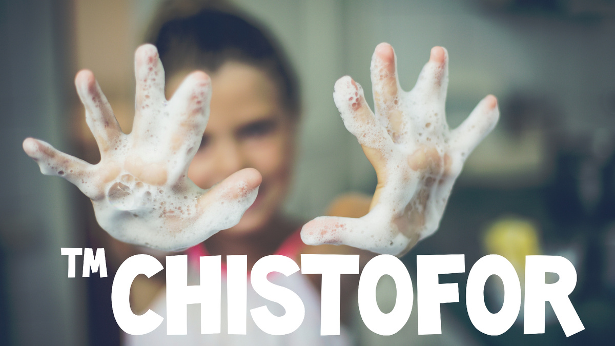 Бытовая химия от «Chistofor»: качество и доступность для каждого дома