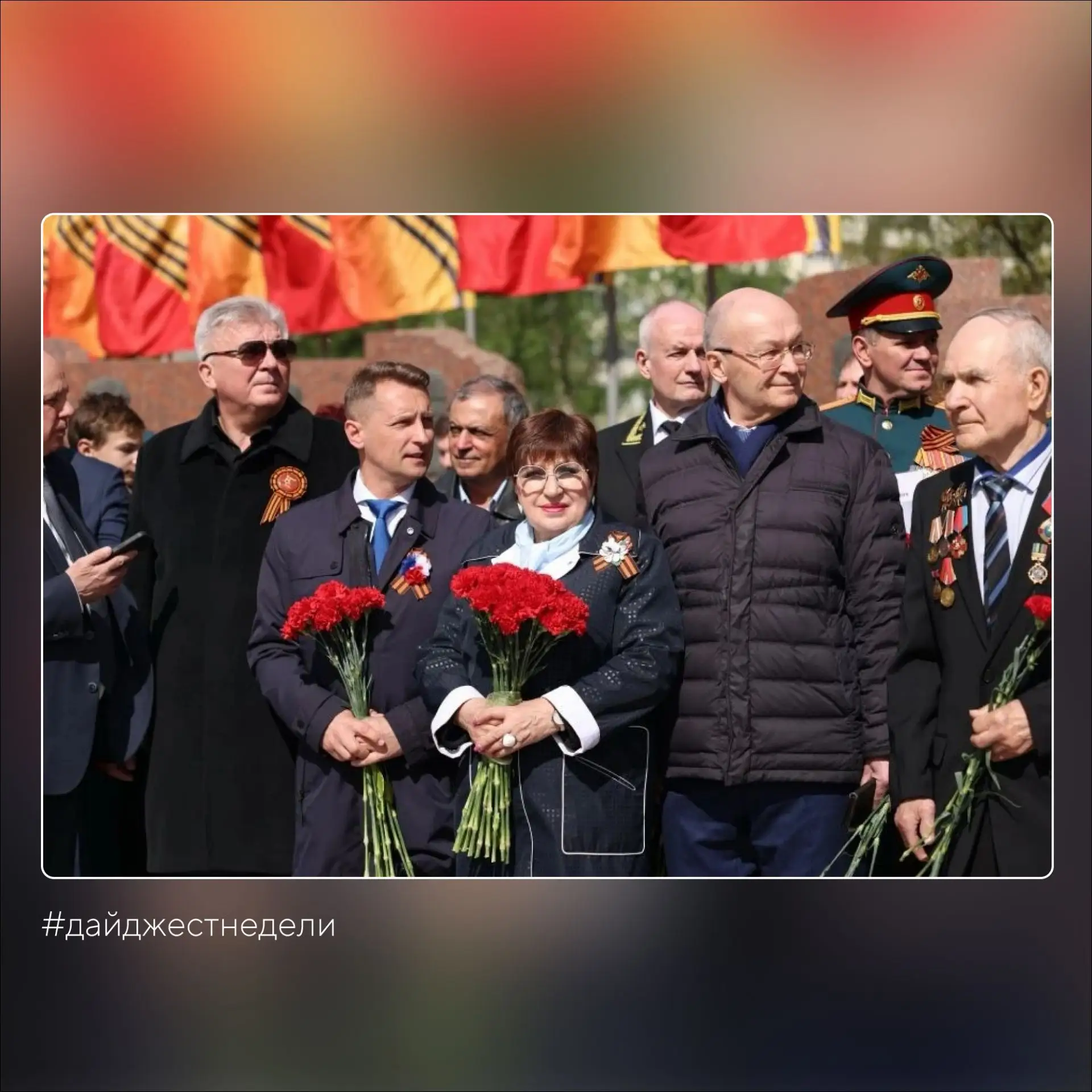 #дайджестнеделизсво. Ольга Хохлова приняла участие в праздновании 81-й годовщины Великой Победы