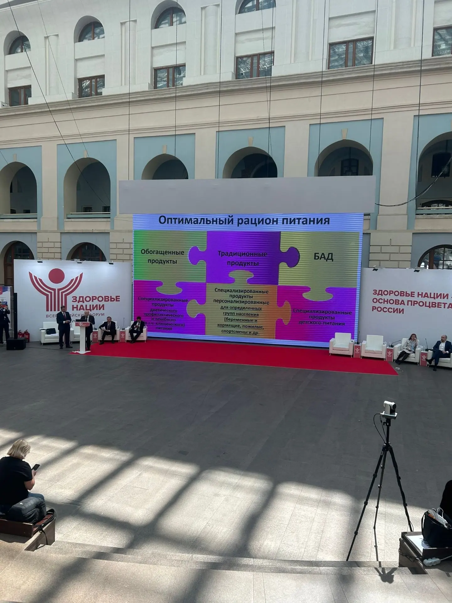 Председатель комитета по социальной политике и здравоохранению Законодательного Собрания Владимирской области Николай Балахин стал участником VI съезда Общероссийской общественной организации «Лига здоровья нации» Председатель комитета по социальной политике и здравоохранению Законодательного Собрания Владимирской области Николай Балахин стал участником VI съезда Общероссийской общественной организации «Лига здоровья нации»
