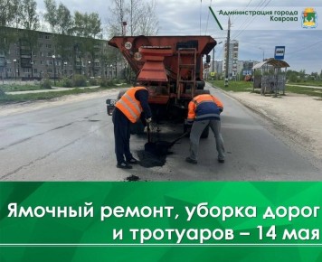 �������, 14 ���, ������������ ������� ������ ��������� ��������� �������