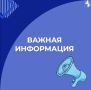 «Спрашивали? — отвечаем»: Разбираемся в ситуации со светофорами в районе «Никтида»