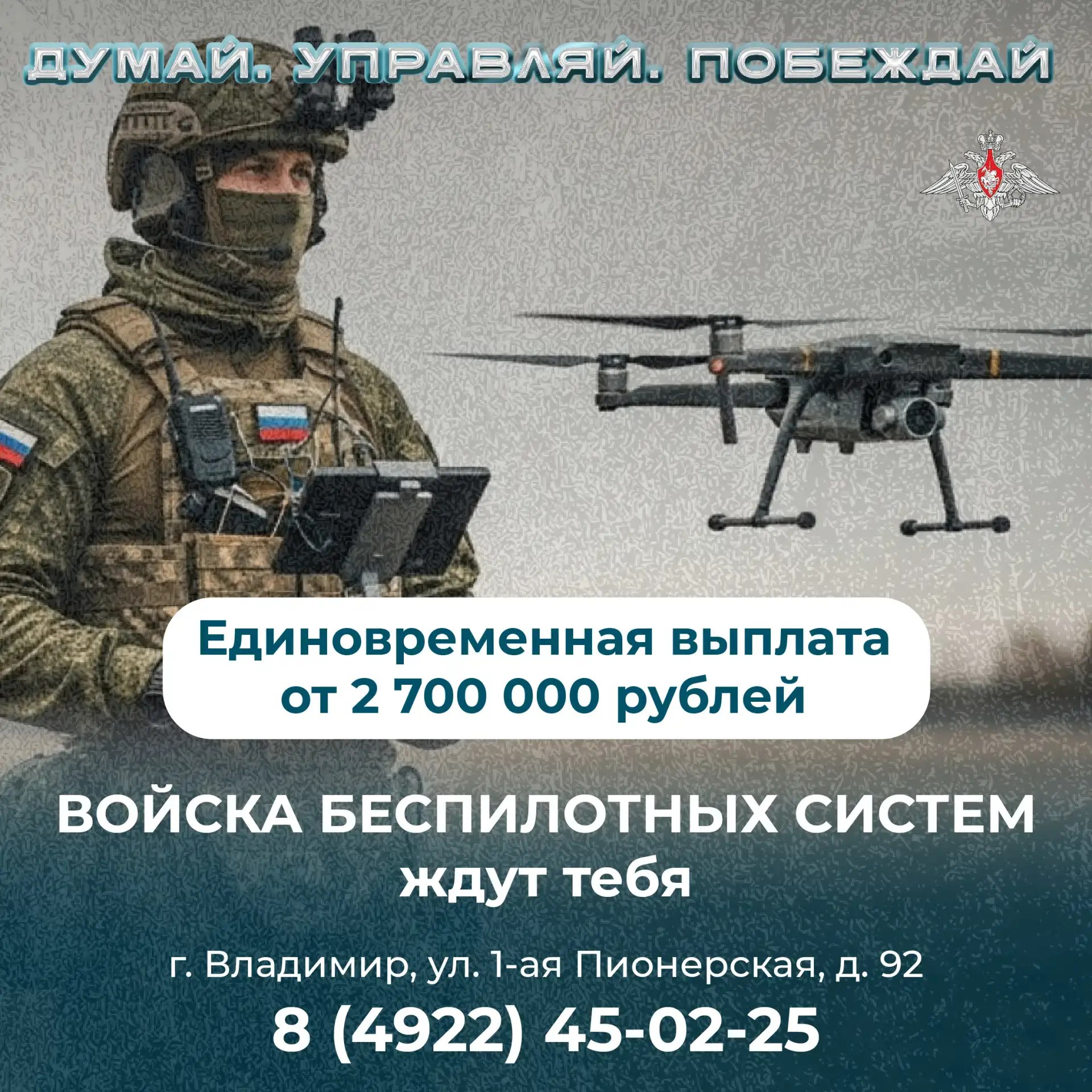 Современному миру нужны новые герои!