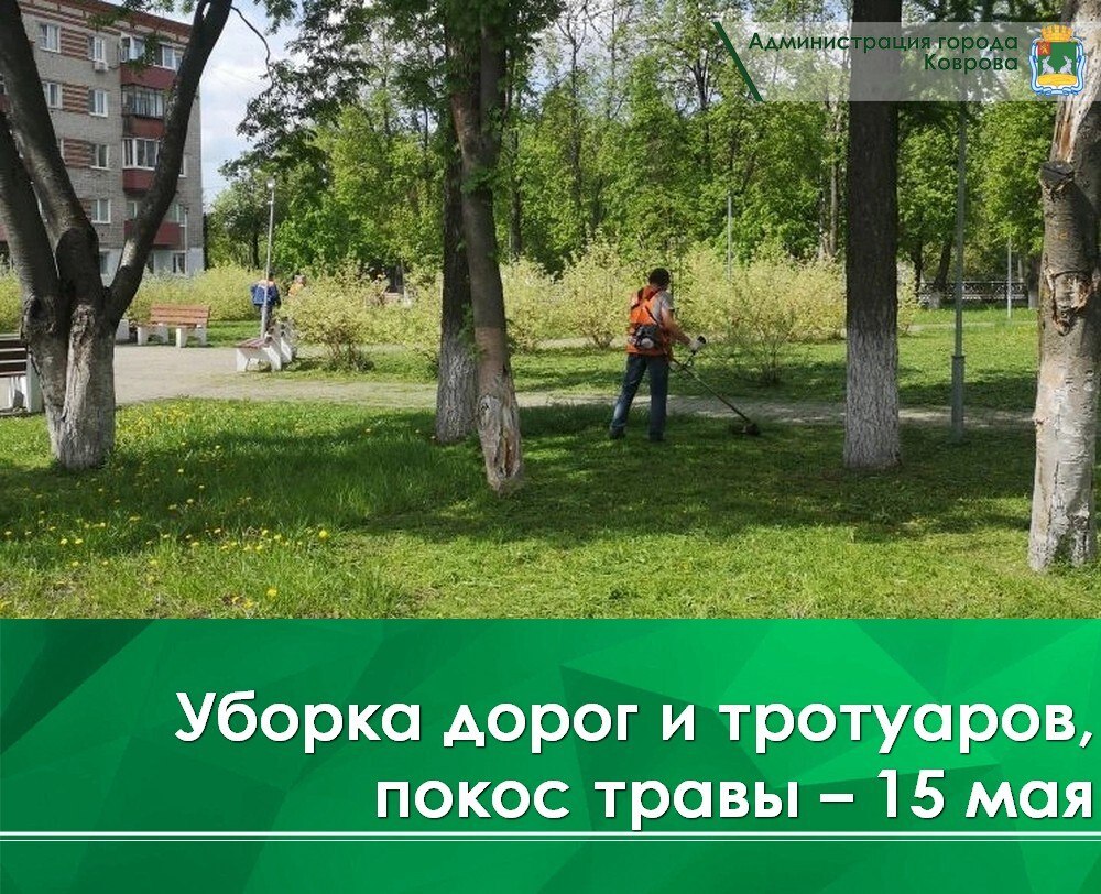 Сегодня, 15 мая, продолжается планировка дорог грейдером