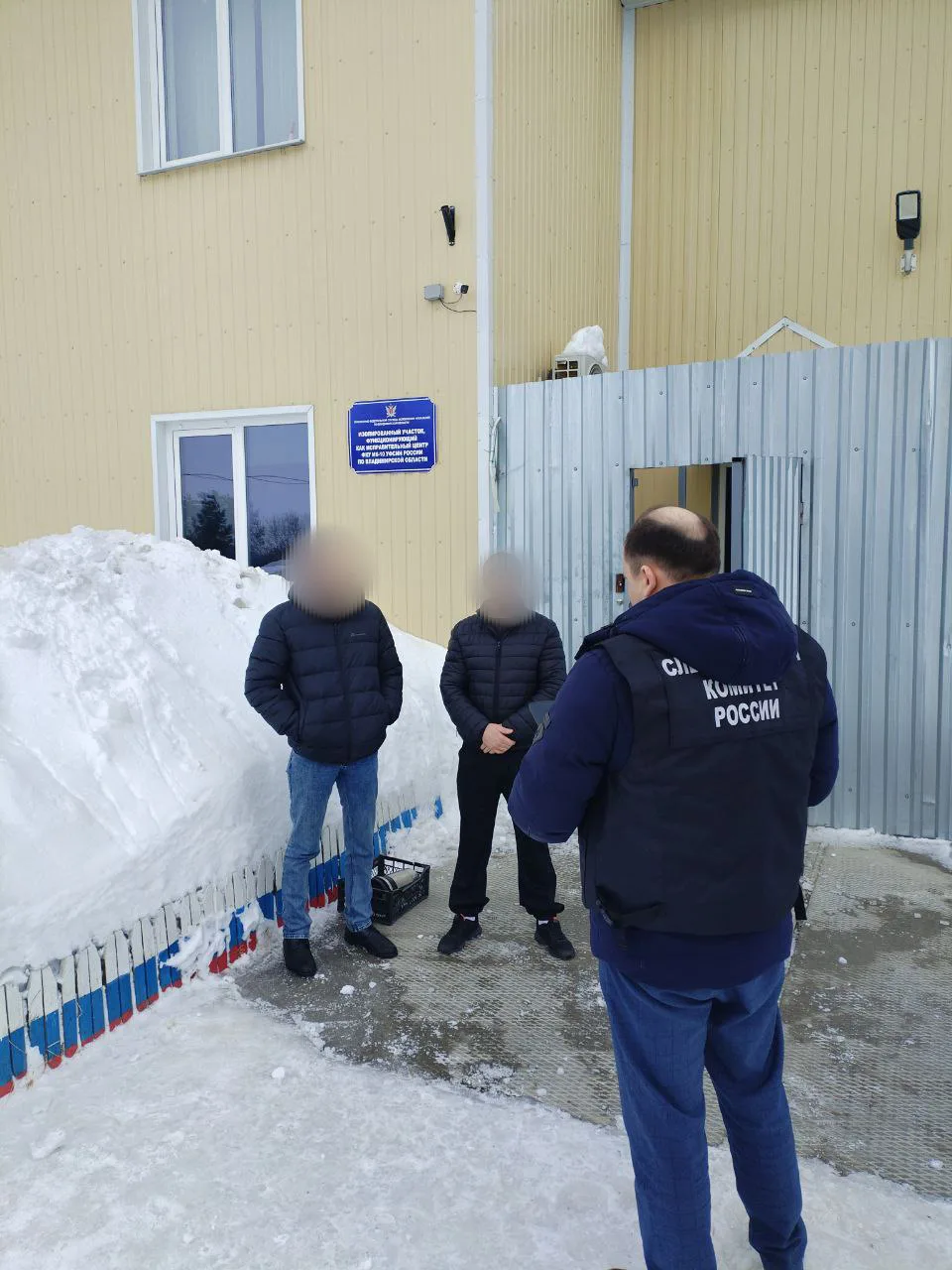 В Меленках мужчина осужден за дачу взятки сотруднику исправительного учреждения