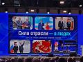 В Национальном центре «Россия» в Москве состоялся X Съезд Союза машиностроителей России