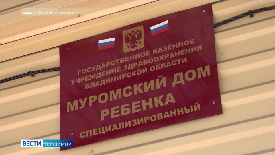 Ольга Хохлова и Владимир Куимов проинспектировали социальные учреждения в округе Муром
