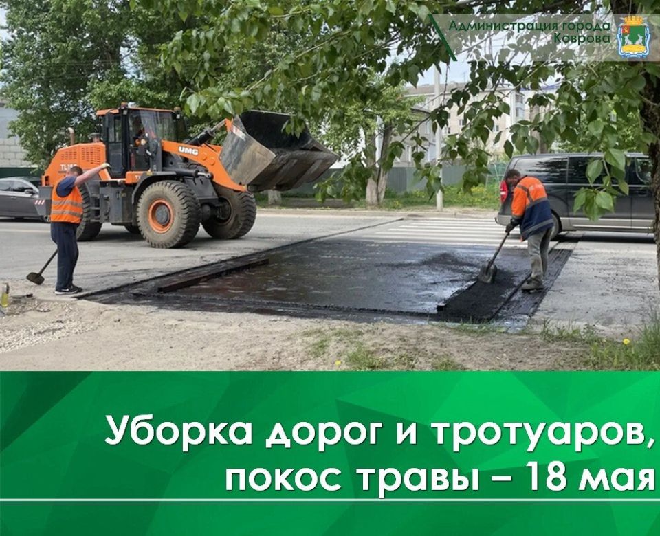 Сегодня, 18 мая, продолжается планировка дорог грейдером