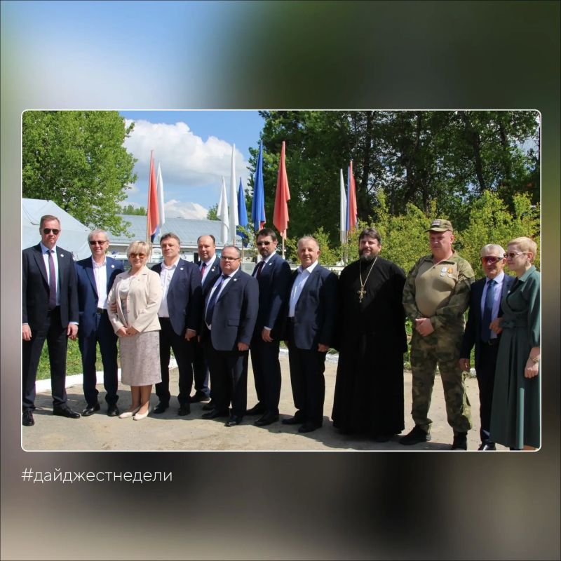 #дайджестнеделизсво. Ольга Хохлова поздравила победителей регионального этапа конкурса «Семья года» на торжестве в Доме Дружбы #дайджестнеделизсво. Ольга Хохлова поздравила победителей регионального этапа конкурса «Семья года» на торжестве в Доме Дружбы