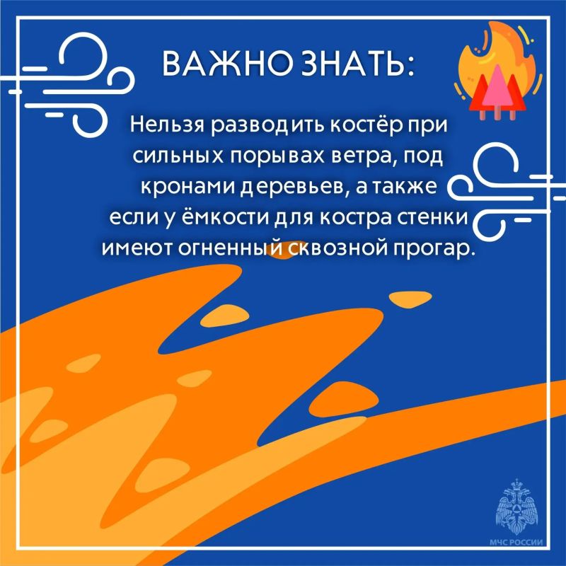 Памятка: пал сухой травы запрещён! Памятка: пал сухой травы запрещён!