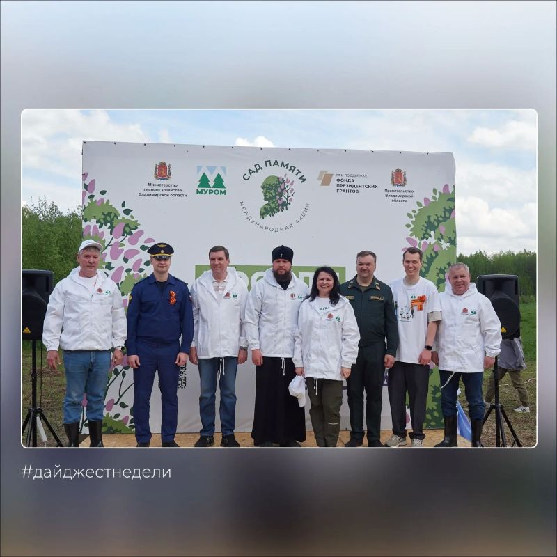 #дайджестнеделизсво. Ольга Хохлова поздравила победителей регионального этапа конкурса «Семья года» на торжестве в Доме Дружбы #дайджестнеделизсво. Ольга Хохлова поздравила победителей регионального этапа конкурса «Семья года» на торжестве в Доме Дружбы