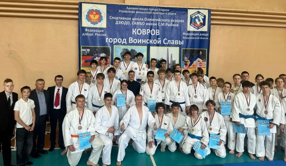 Ковровские дзюдоисты завоевали 11 наград на региональном этапе Спартакиады