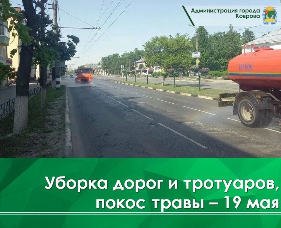 Сегодня, 19 мая, на ул. Крупской осуществляется установка искусственной дорожной неровности («лежачий полицейский»)