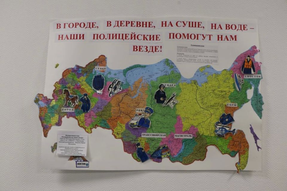 Члены Общественного совета при УМВД России Владимирской области определили победителей регионального этапа конкурса «Полицейский Дядя Стёпа - 2026» Члены Общественного совета при УМВД России Владимирской области определили победителей регионального этапа конкурса «Полицейский Дядя Стёпа - 2026»