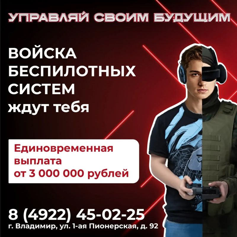 Хочешь работать с дронами и получать достойный доход?