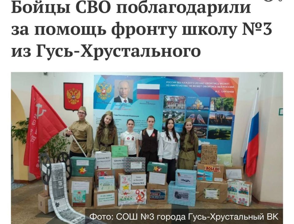 В редакцию «ВВ» обратился уроженец Гусь-Хрустального, участник специальной военной операции Александр Буистов