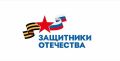 Фонд «Защитники Отечества» продолжает совершенствовать меры психолого-психотерапевтической поддержки ветеранов СВО и их близких