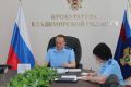 Прокурор Владимирской области Иван Грибов провел приём граждан в городе Лакинске