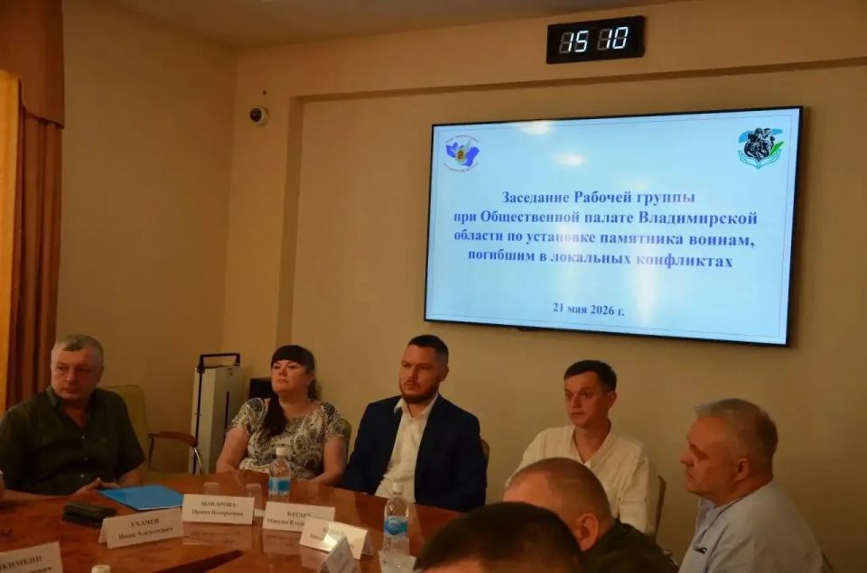 Подведены итоги конкурса на лучший проект памятника участникам СВО во Владимире Подведены итоги конкурса на лучший проект памятника участникам СВО во Владимире