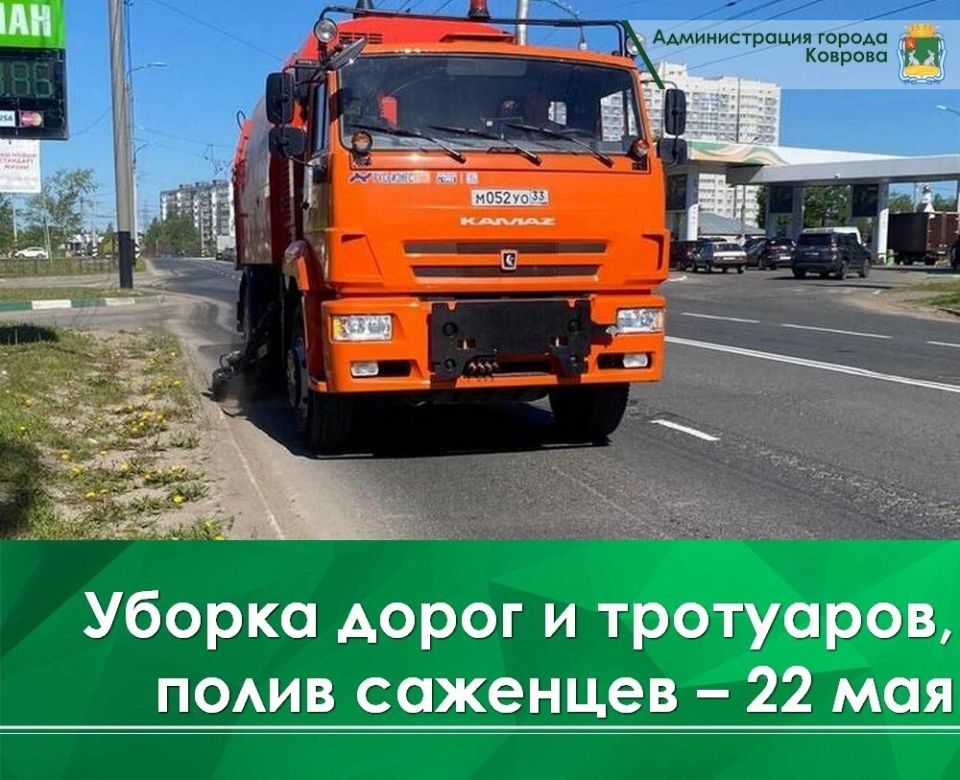 Сегодня, 22 мая, на ул. Чайковского осуществляется планировка дороги грейдером