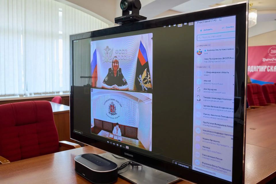 Председатель Законодательного Собрания Владимирской области Ольга Хохлова провела в режиме ВКС первое в году заседание рабочей группы «Благополучие семей с детьми» при Координационном совете при Правительстве РФ по... Председатель Законодательного Собрания Владимирской области Ольга Хохлова провела в режиме ВКС первое в году заседание рабочей группы «Благополучие семей с детьми» при Координационном совете при Правительстве РФ по...