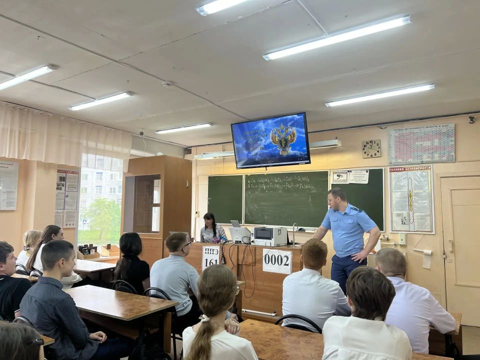 Старший помощник Вязниковского межрайонного прокурора Роман Рыбаков выступил с лекцией перед школьниками