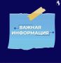 Специалисты оперативно ликвидировали повреждение на сетях водоснабжения